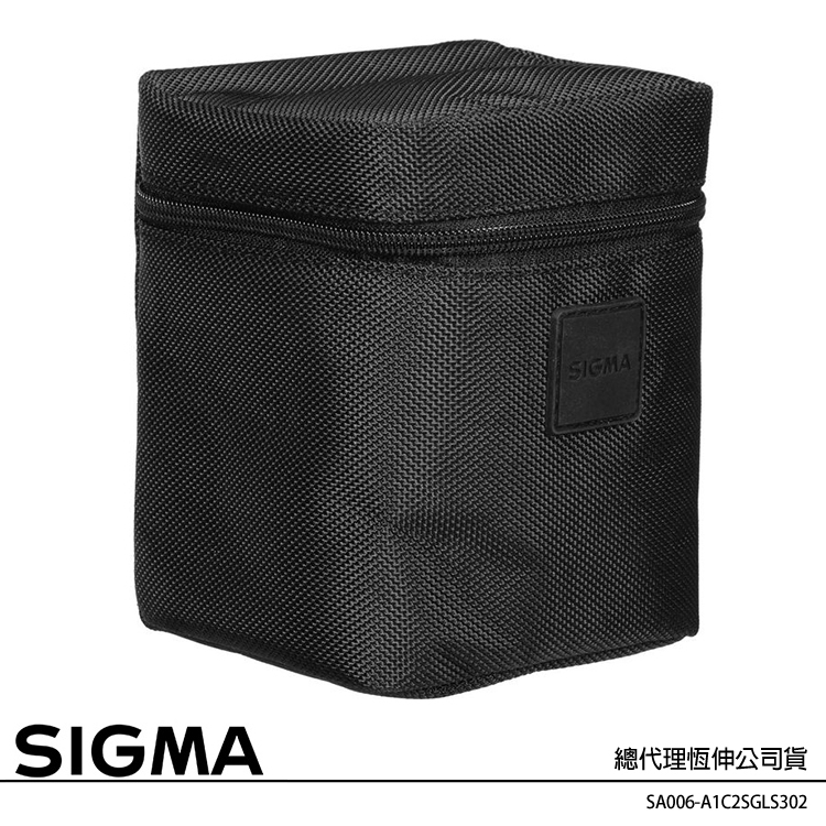 SIGMA Lens Case LS-400K 原廠鏡頭袋 (公司貨) for SIGMA 30mm F2.8 DN