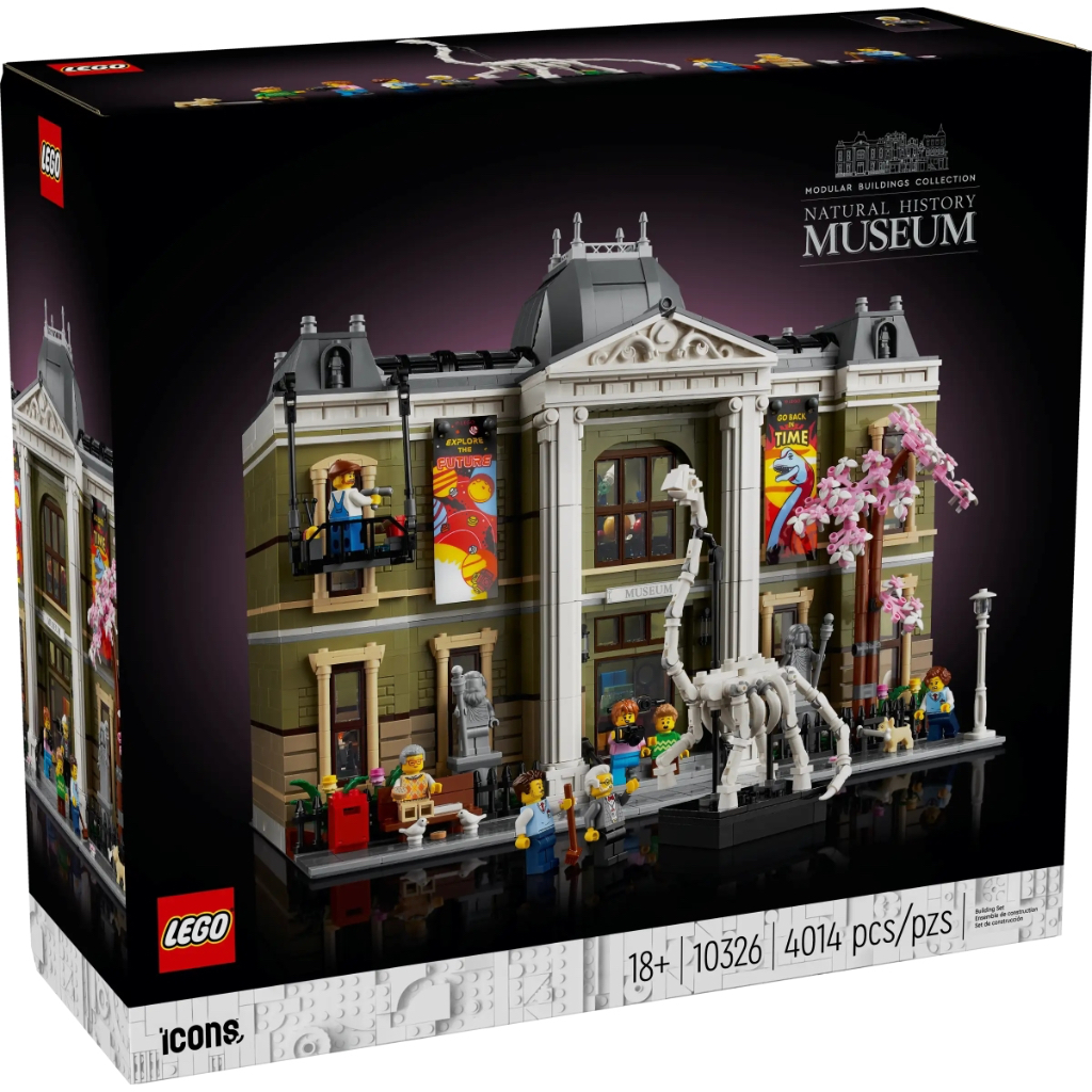 【高雄天利鄭姐】樂高LEGO 10326 自然歷史博物館 ICONS™