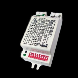 伍星 WS-5361 微波自動感應器 110V / 220V 全電壓 ※臺灣製造※