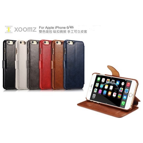XOOMZ 真皮皮套 iPhone 6/ 6S 磁扣側掀 手工可立皮套【出清】
