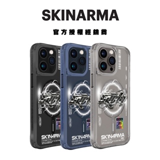 【SKINARMA】Bolt 閃電漩渦磁吸防摔手機殼 iPhone15Pro/ProMax 15系列附掛繩環