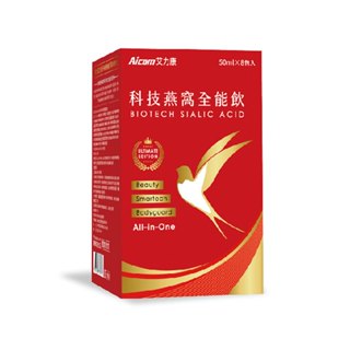 Aicom艾力康 科技燕窩全能飲(8包/盒) 興雲網購旗艦店 50ml/包 科技燕窩 燕窩飲 燕窩 保健品