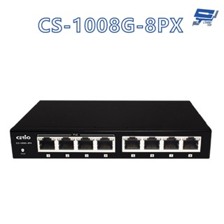 昌運監視器 CS-1008G-8PX(CS-1008G-8P A3) 8埠 10/100/1000Mbps 網路交換器