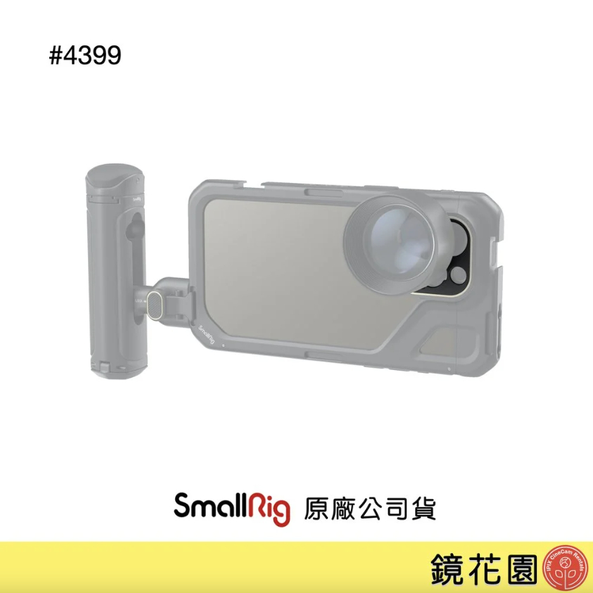 SmallRig 4399 iPhone 15 Pro Max /15 Pro T系列鏡頭 擴充背板 現貨 鏡花園