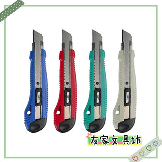 SDI 手牌 精美 自動鎖定型 大美工刀 美工刀 0427C