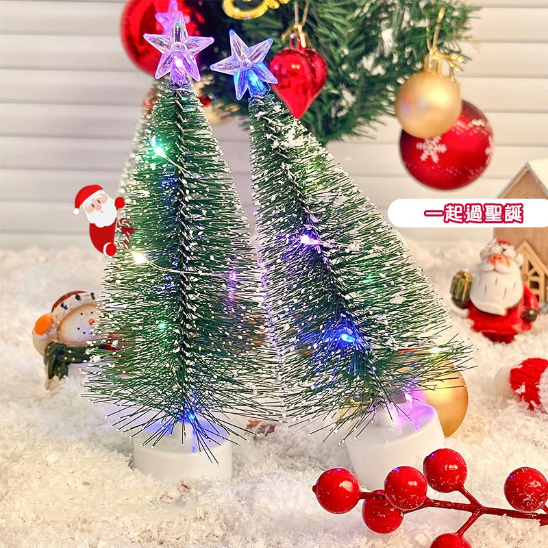 【現貨速出】發光聖誕樹擺飾 聖誕節 桌面 桌上 擺飾 LED燈 聖誕樹 星星 聖誕禮物 居家 裝飾品
