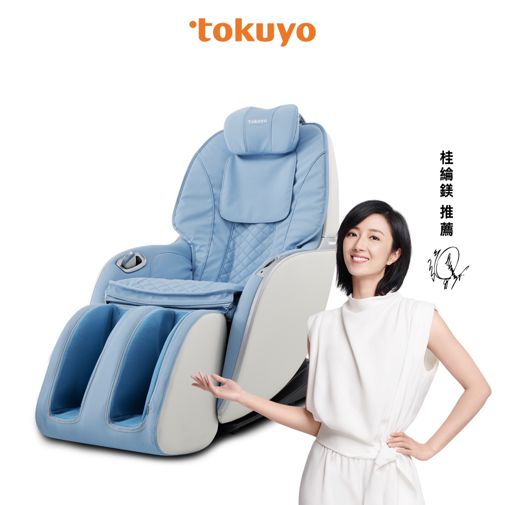 tokuyo U.U玩美椅 按摩椅 按摩機  Pro TC-299 贈按摩椅專用地墊