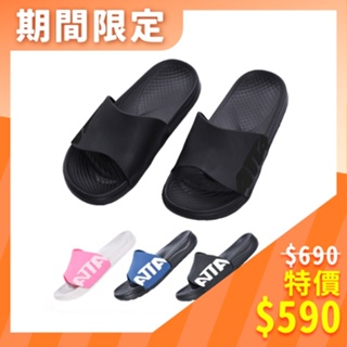 【ATTA】5D動態足弓均壓拖鞋-(桃/藍/黑白) 可選鞋號 早安健康嚴選