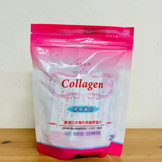 【現貨】統欣生技膠原蛋白粉 膠原蛋白+MSM 榖胱甘肽(20包/袋)