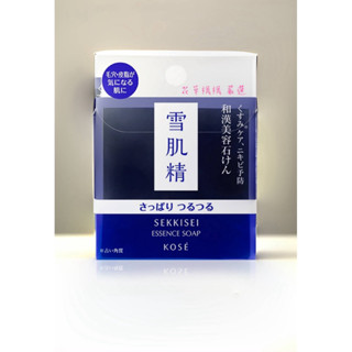 KOSE高絲 雪肌精 黑碳淨化潔顏皂120G 公司貨 【限時優惠】