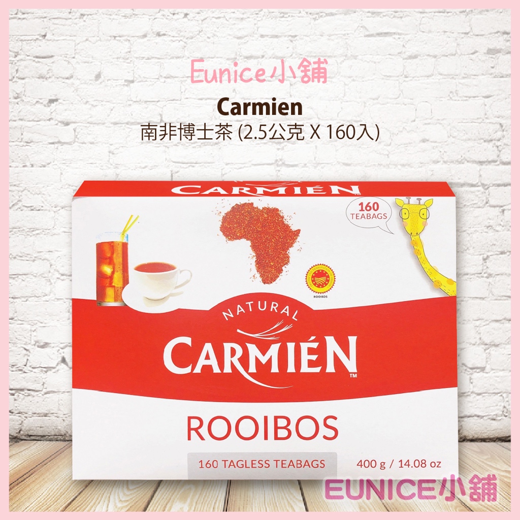 【Eunice小舖】好市多代購 Carmien 南非博士茶 南非國寶茶 2.5公克 X 160入/組 天然無咖啡因茶葉