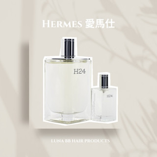 HERMES 愛馬仕 H24男性淡香水禮盒 (100ml香⽔+12.5ml⼩香⽔)☘️PF