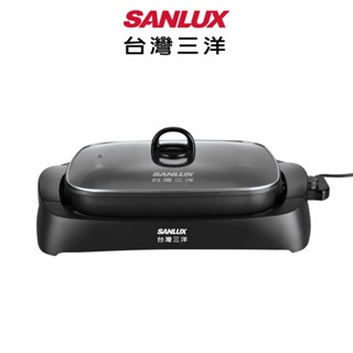 SANLUX 臺灣三洋 5L 多功能電烤盤 DHPS-211P 『福利品』