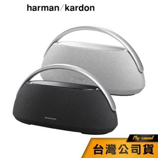 【harman kardon】 GO+PLAY 3 便攜式藍牙喇叭 藍牙喇叭