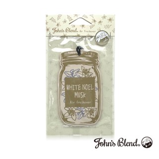 日本John’s Blend 節日限定 白麝香 香氛系列-(擴香膏/衣架式香氛掛片/噴霧/護手霜禮盒)