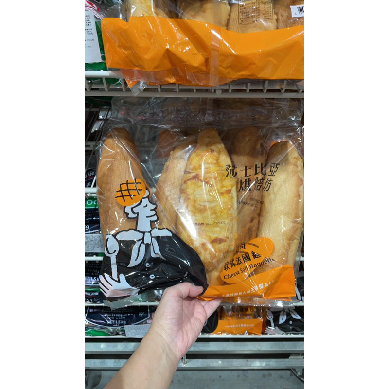 第一賣埸好市多 莎士比亞起司軟式法國麵包（可低溫常溫配送）#142948