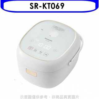 Panasonic國際牌 4人份IH壓力鍋電子鍋【SR-KT069】