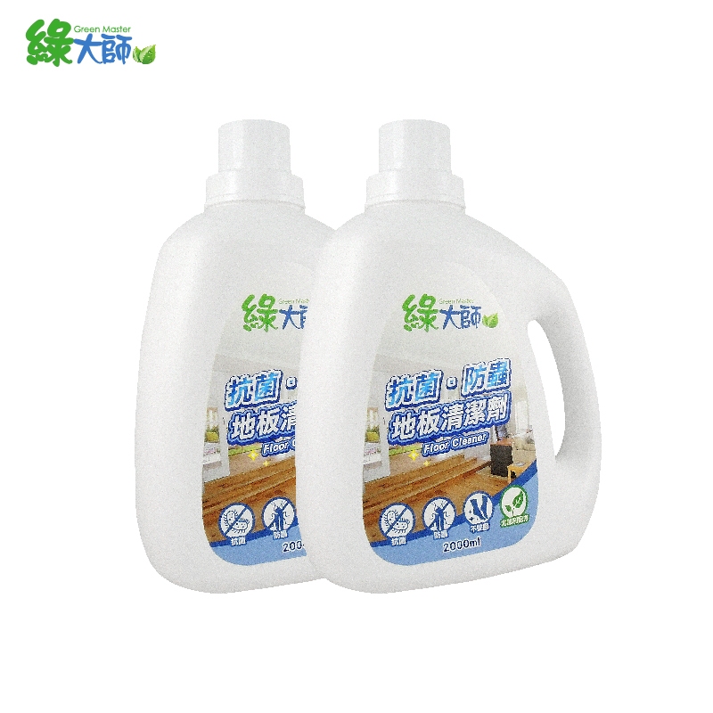 【綠大師】抗菌 驅蟲 地板清潔劑 2Lx2瓶 台灣製造 SGS檢驗合格 清香 不黏腳 潔淨光亮 中性清潔劑 防蟑 防蟻
