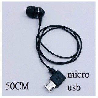 micro usb 藍芽耳機 耳機線 副耳機