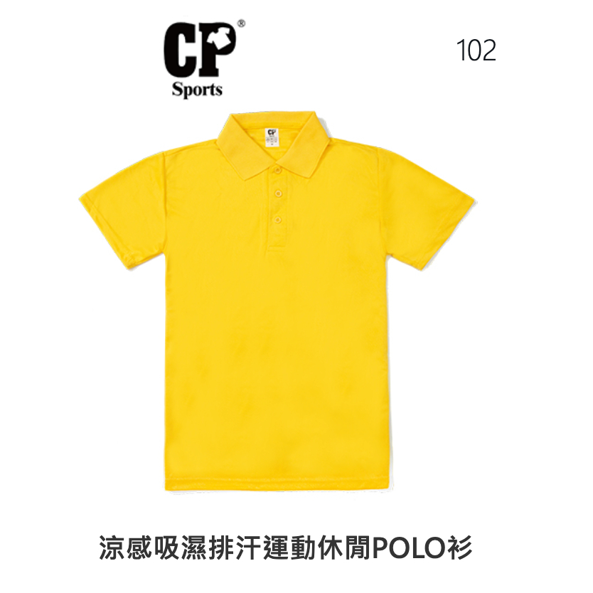 CP-102-排汗運動休閒POLO衫