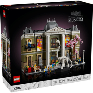 店$6399【台中翔智積木】LEGO 樂高 ICONS 10326 自然歷史博物館