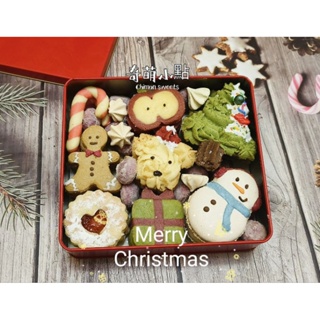 【奇萌小點】#🎁 耶誕節 聖誕節 鐵盒餅乾 禮盒 派對 手工餅乾 泰迪熊 造型餅乾