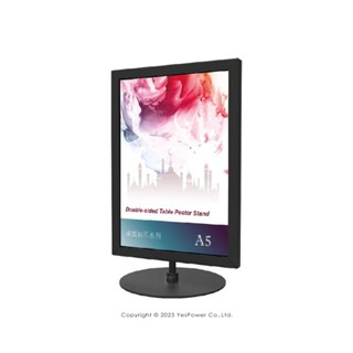 【含稅】DRP-S51BK桌上型金屬標示牌(A5黑) 桌上展示架/菜單架/MENU架/海報架/展示架