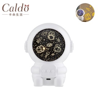 Caldo FL4 太空氣氛造型投影燈 聖誕禮物 聖誕節 交換禮物