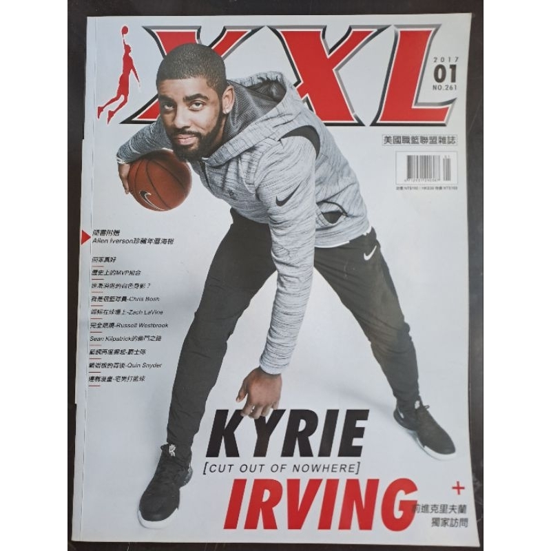 NBA美國職籃聯盟雜誌XXL 特價