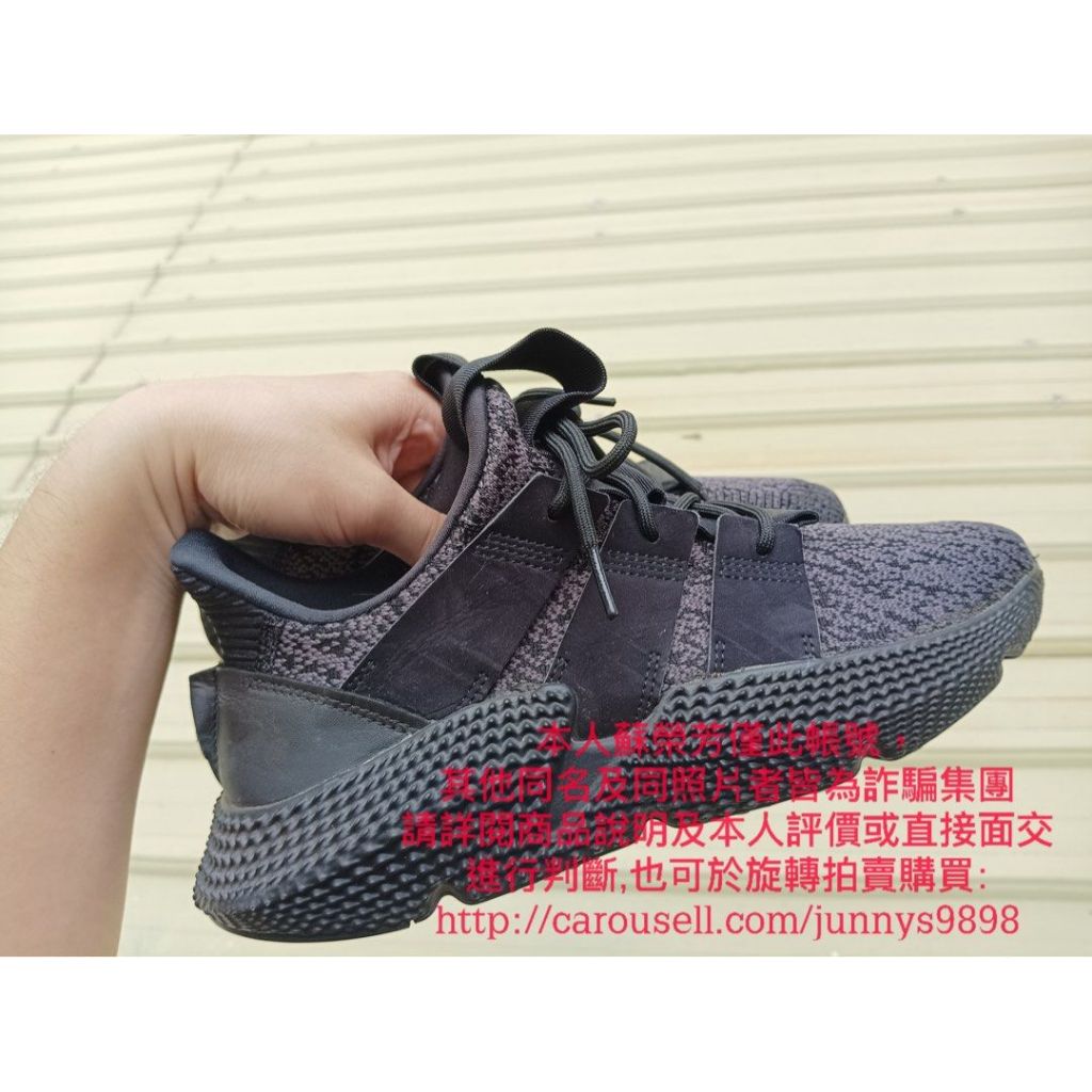 正品 Adidas PROPHERE Triple Black 黑灰 黑魂 潑墨 刺蝟 雪花 CQ2126