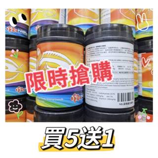 【現貨】【限時買5送1】諾貝爾 NBL 蒜精緩沉飼料 海水魚飼料 海水魚 飼料 熱帶魚飼料 魚飼料 台灣製造