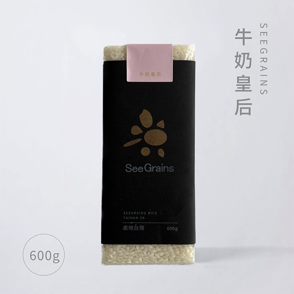 【晰穀】來一點白米｜牛奶皇后600g 台南20號 白米粥 台灣白米 好吃白米 經典白米 在地好米 健康養生 五穀雜糧