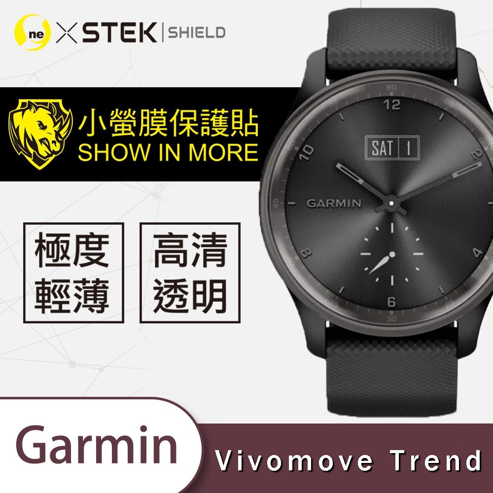 【小螢膜-手錶保護貼】Garmin Vivomove Trend 手錶保護貼 螢幕保護膜 刮痕修復 防水 抗撞