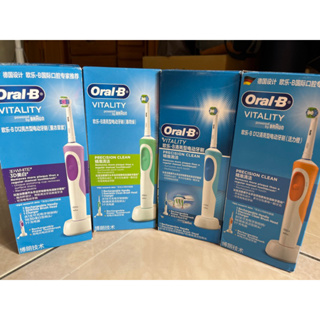 歐樂B Oral-B D12清亮型電動牙刷 充電式電動牙刷