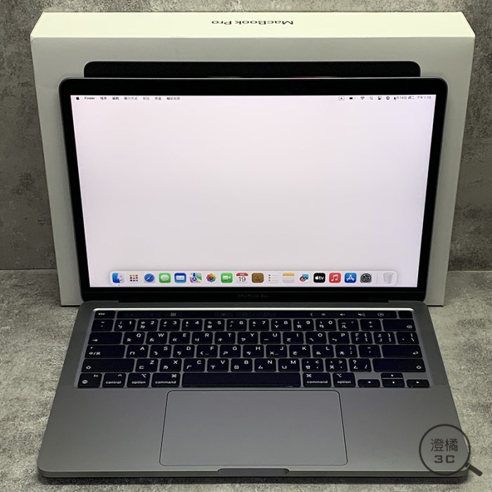 『澄橘』Macbook Pro 13吋 2020 M1/8G/256GB SSD 灰 二手 中古《歡迎折抵》A64203