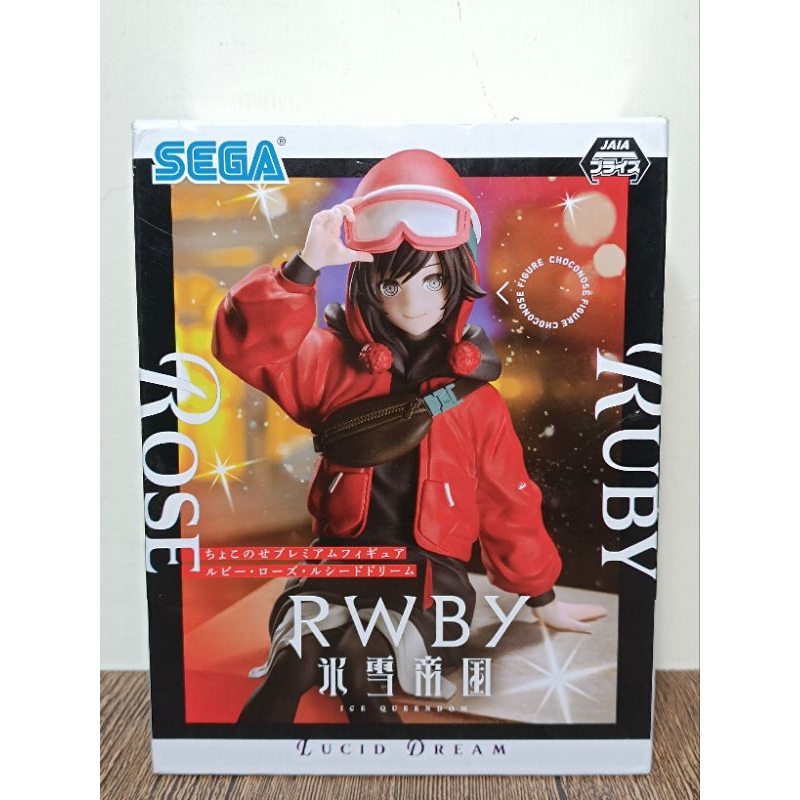 正版 SEGA 日版 景品 2023新款 冰雪帝國 RWBY ROSE 露比‧蘿絲 坐姿 泡麵蓋 公仔