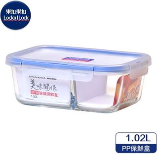 LocknLock樂扣樂扣 美味關係 耐熱玻璃保鮮盒 1.02L 長方形分隔 保鮮盒《愛寶貝》