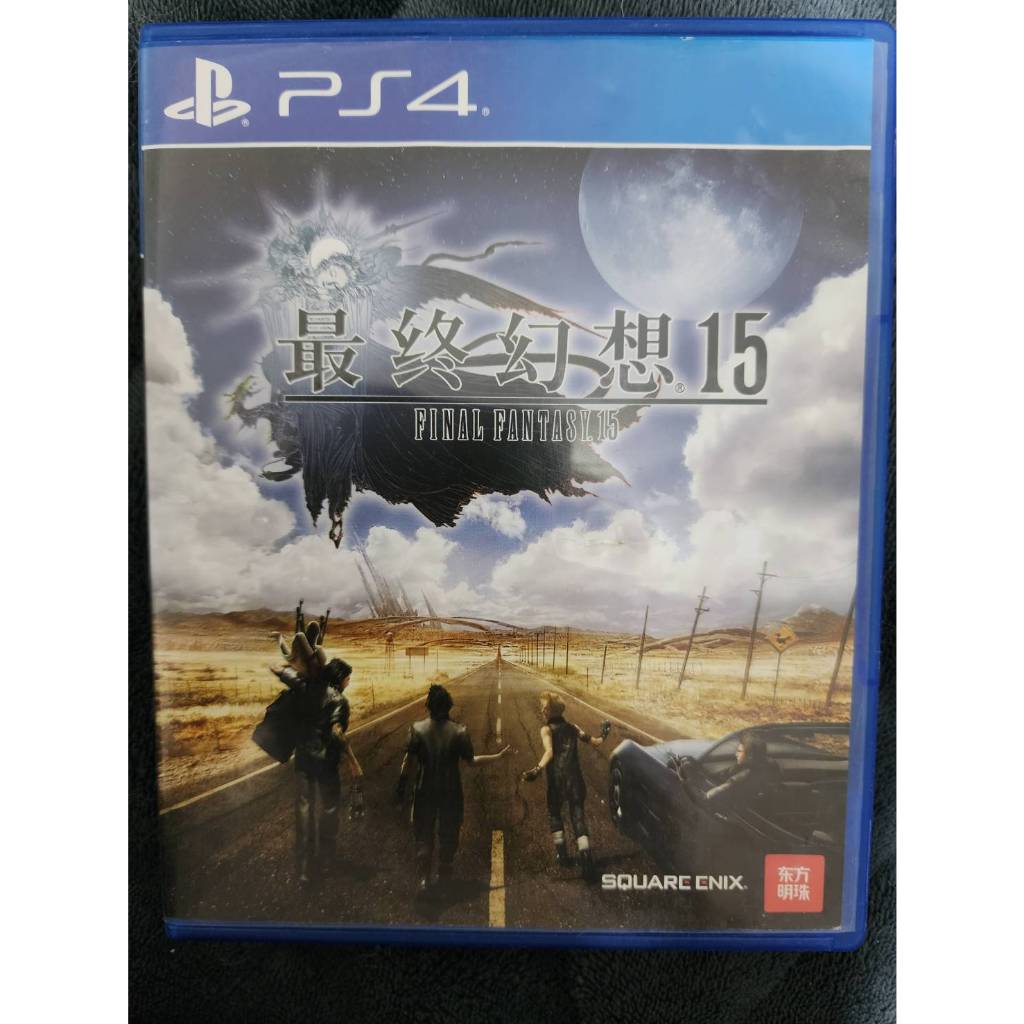 PS4 太空戰士15 最終幻想15 國行版 簡體中文
