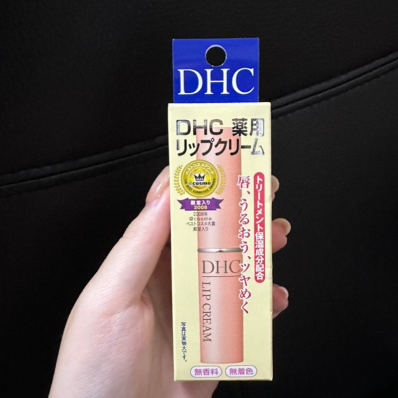 DHC護唇膏 日本藥妝店購入 全新未拆封♡