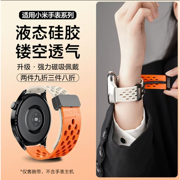 小米手錶 S1 Pro /S1 active  折疊扣矽膠表帶 小米手錶運動版 22mm 小米手錶 S1 S2 透氣錶帶