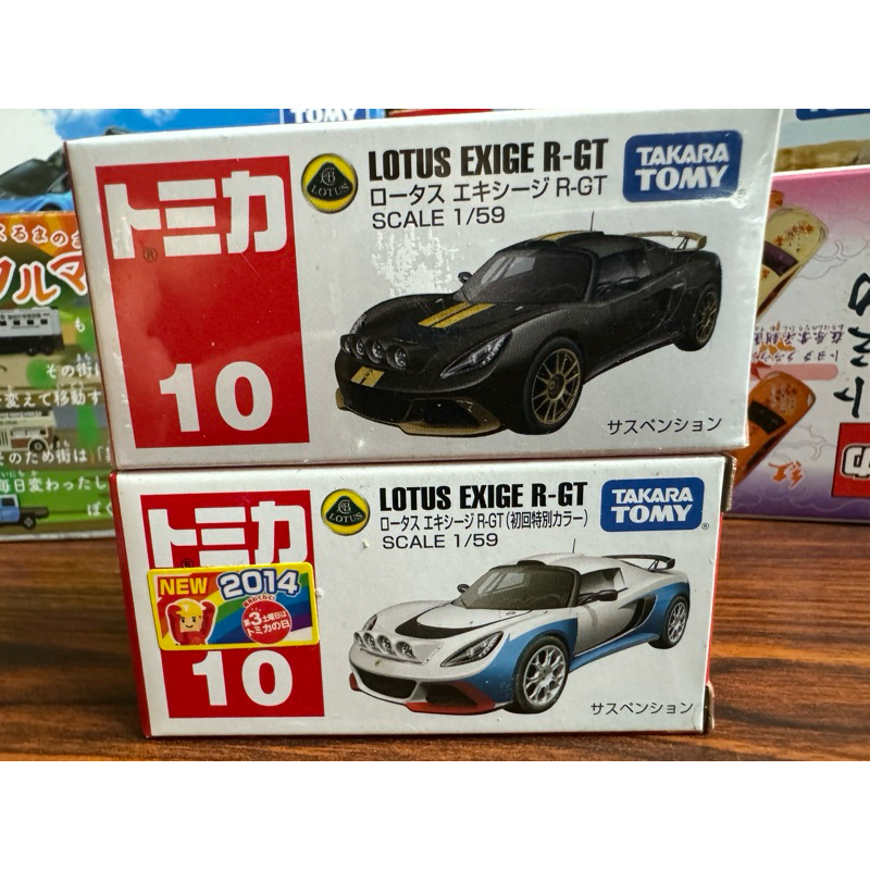 Tomica 多美 新車貼 NO 10 LOTUS EXIGE R-GT (合售）