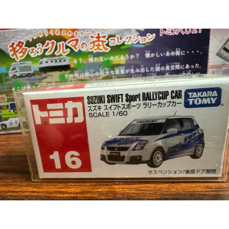 Tomica 多美 NO 16 SUZUKI SWIFT Sport RALLYCUP CAR