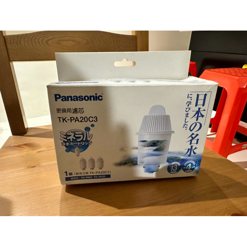 Panasonic 淨水器 TK-PA20 +TK-PA203C