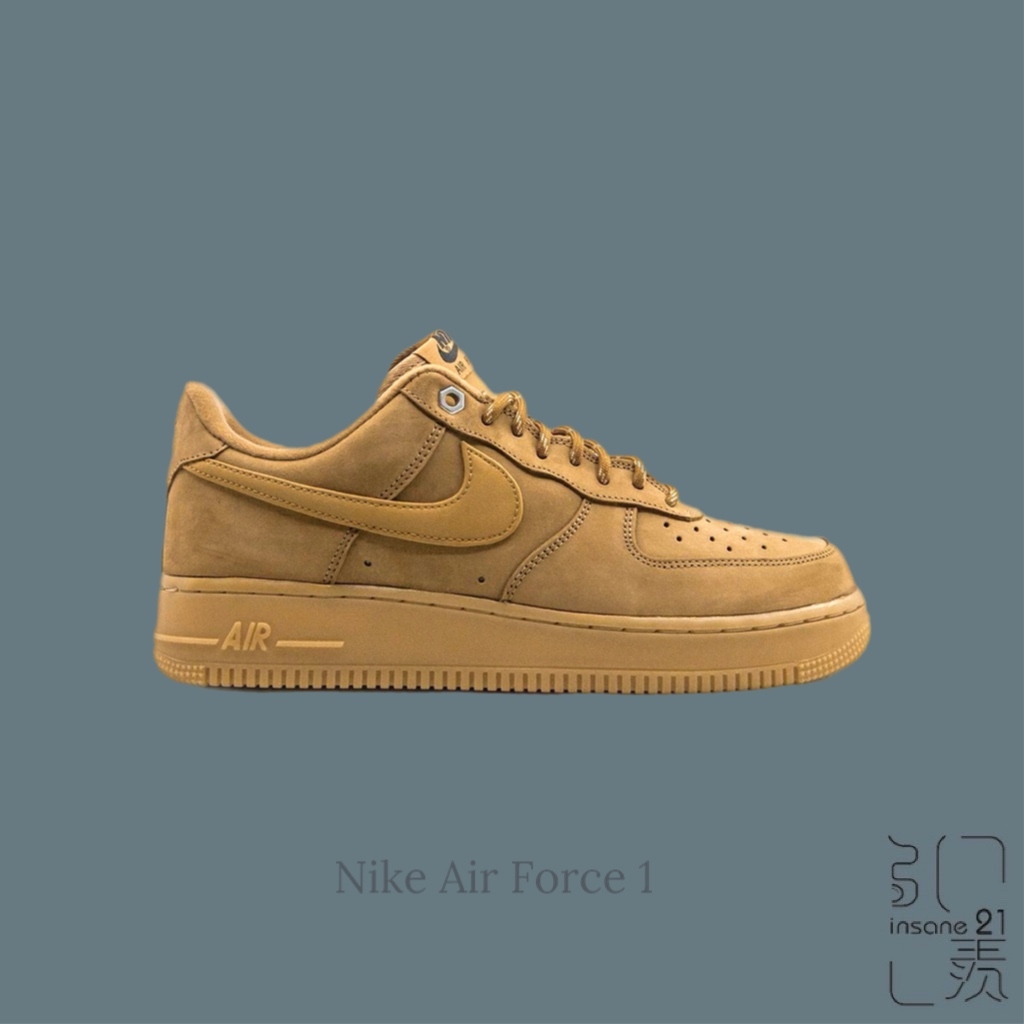 NIKE AIR FORCE 1 LOW WHEAT 小麥色 大地色 男鞋 CJ9179-200【Insane-21】