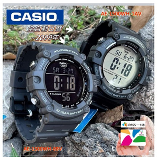 🆒臺灣CASIO公司貨(3502機芯)10年電池+兩地時間+5組鬧鈴+悠遊卡手錶(附原廠保修卡)AE-1600H系列上市