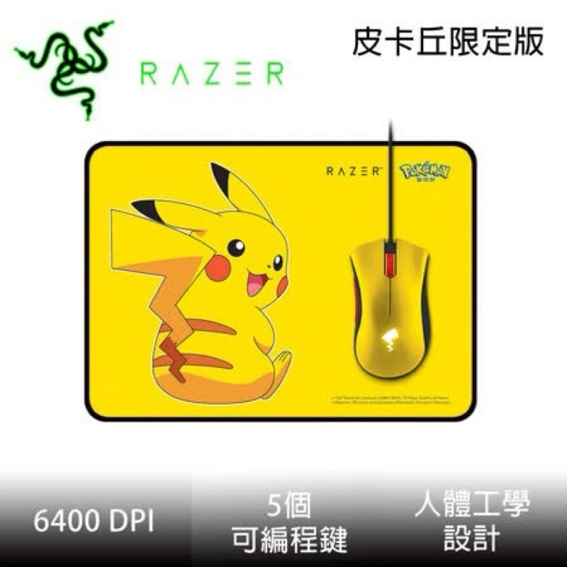 Razer雷蛇 皮卡丘聯名款 滑鼠&amp;滑鼠墊組合Pokémon