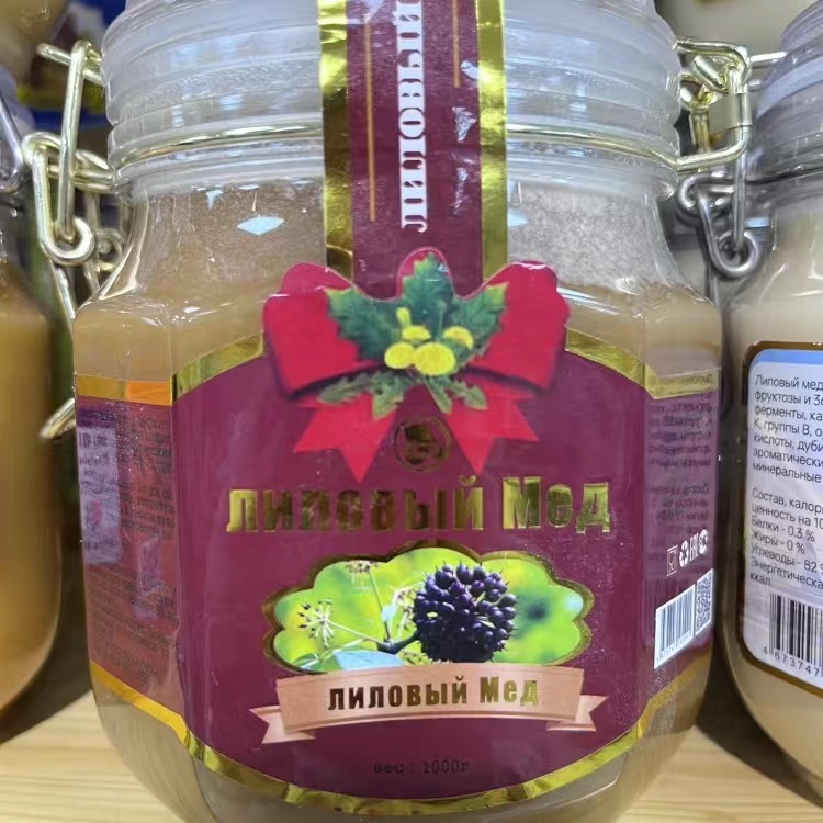 俄羅斯原裝進口蜂蜜刺五加蜜1000g大瓶裝卡扣天然結晶雪蜜滋補品
