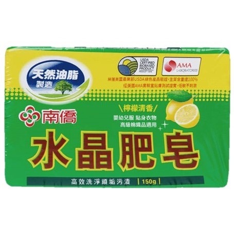 南僑 水晶肥皂 200gx4入/200gx3入/150g/150gx3入 檸檬清香