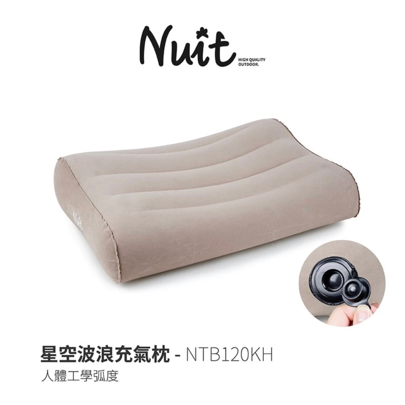 九成新努特充氣枕頭（兩入）