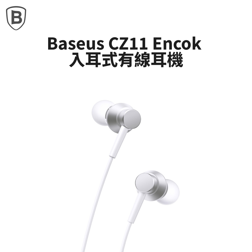 現貨 保固 免持聽筒耳機 台灣Baseus倍思 CZ11 Encok Type-C入耳式有線耳機